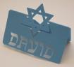 Customised Star of David Place Card